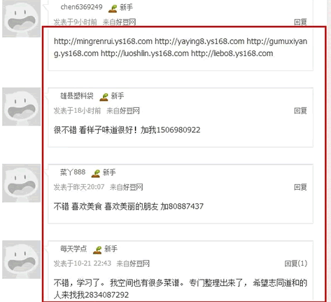 互聯(lián)網(wǎng)推廣 網(wǎng)絡(luò )營(yíng)銷(xiāo) 網(wǎng)站流量 網(wǎng)站運營(yíng)