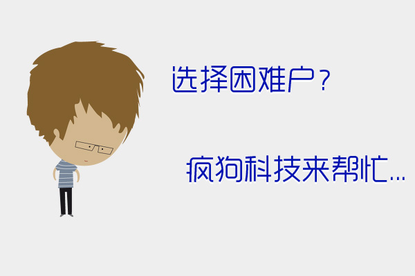 合肥做網(wǎng)站哪家服務(wù)好？技術(shù)好？