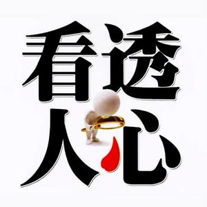 廣告能看穿你的心么？“讀心”不再是紙上談兵