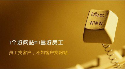 瘋狗科技：營(yíng)銷(xiāo)型網(wǎng)站建設有哪些特色~！