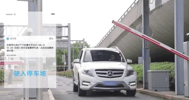 螞蟻金服再玩黑科技:手機沒(méi)電一樣可以完成空付！