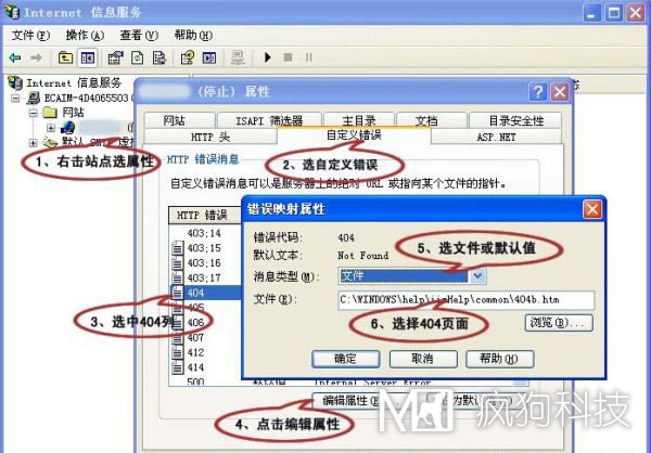 SEO，你真的懂404頁(yè)面設置嗎?