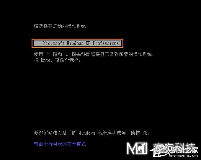 XP系統怎么進(jìn)入DOS界面？開(kāi)機進(jìn)入DOS界面的方法