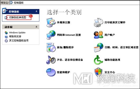 QQ無(wú)法安裝并提示“QQ非法改動(dòng)，無(wú)法安裝”怎么辦？