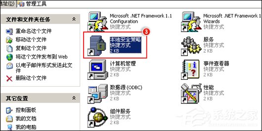 QQ無(wú)法安裝并提示“QQ非法改動(dòng)，無(wú)法安裝”怎么辦？