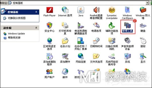 QQ無(wú)法安裝并提示“QQ非法改動(dòng)，無(wú)法安裝”怎么辦？