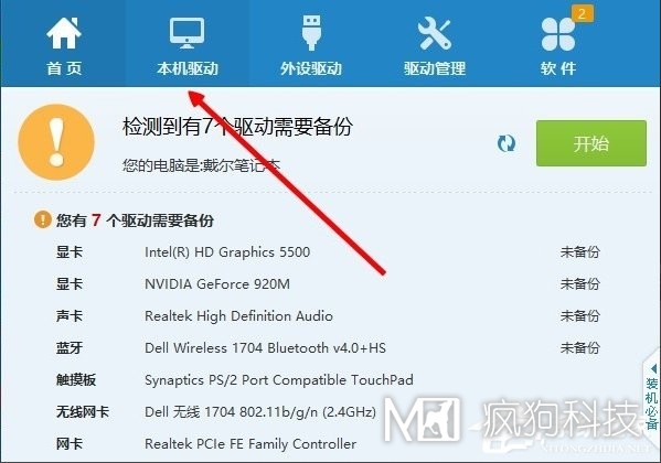 Win10系統internet explorer無(wú)法顯示該網(wǎng)頁(yè)怎么辦？