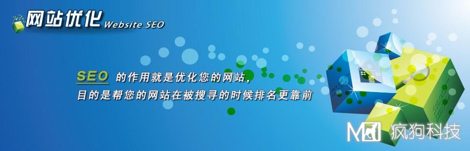 新手如何快速編輯高質(zhì)量的SEO文章