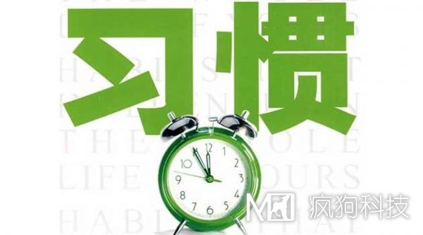 養成幾種seo好習慣，讓你網(wǎng)站推廣更高效