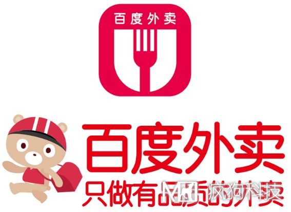 再貴的外賣(mài)也是外賣(mài)，所以百度外賣(mài)只好把自己賣(mài)了