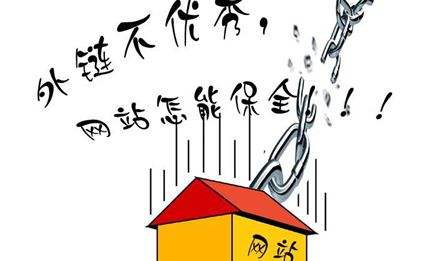 SEO優(yōu)化：如何提高網(wǎng)站的收錄量？