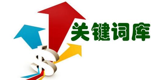 大型網(wǎng)站和企業(yè)站SEO優(yōu)化的區別？